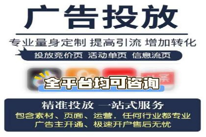 信息流广告制作流程及实战案例